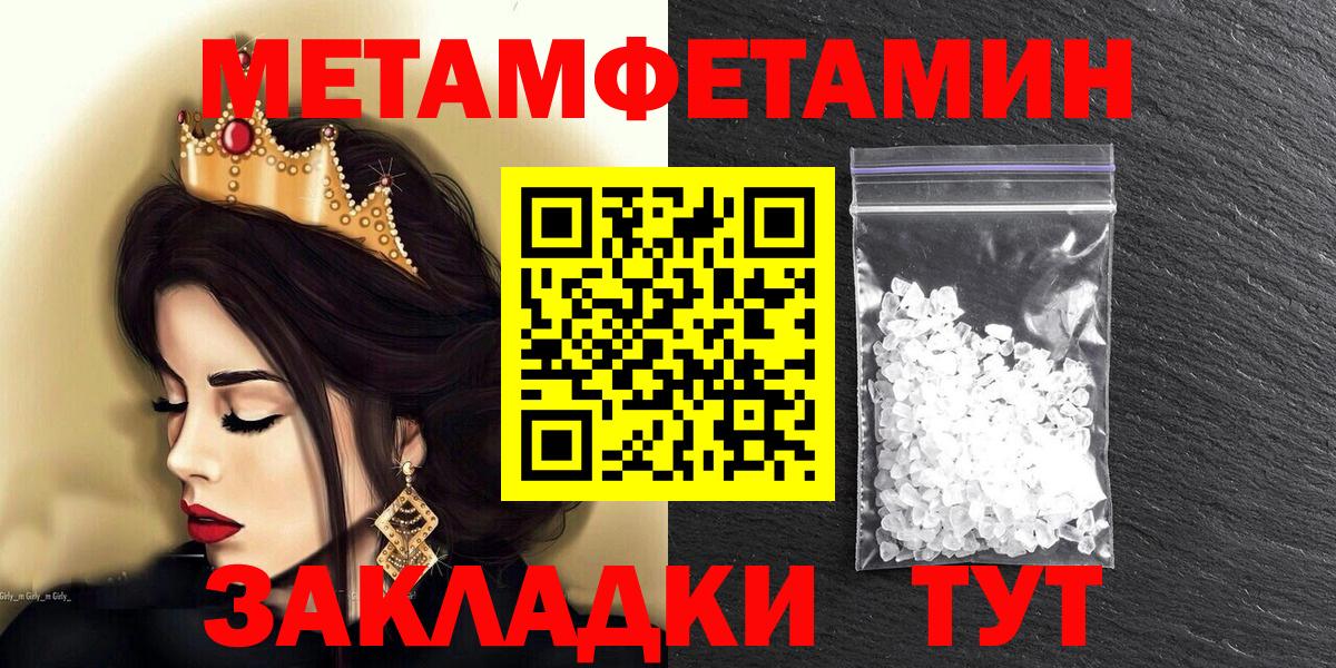 АМФЕТАМИН  Amphetamine Розовый  Вход с VPN  Ханты-Мансийск 