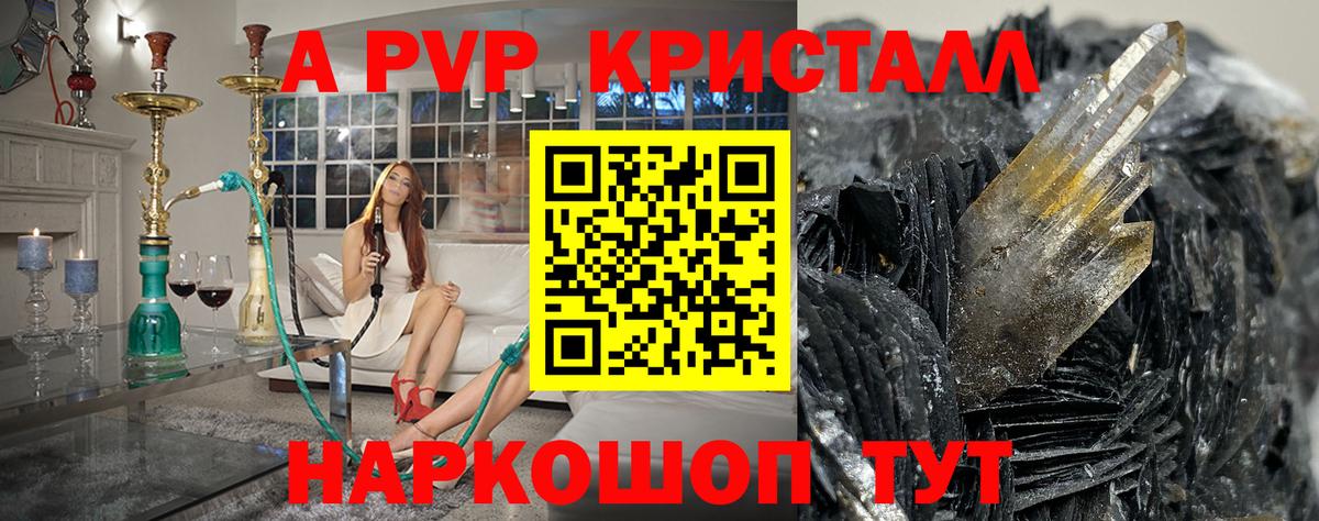 A PVP СК КРИС Ханты-Мансийск
