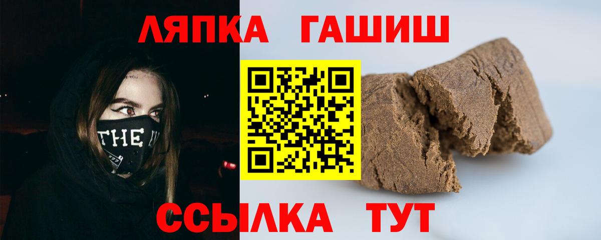 ГАШ индика сатива  Вход с VPN  Гашиш  Ханты-Мансийск  ГАШИШ Cannabis 