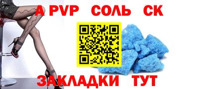 бутират Будённовск