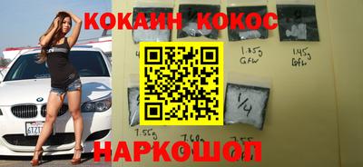 бутират Будённовск