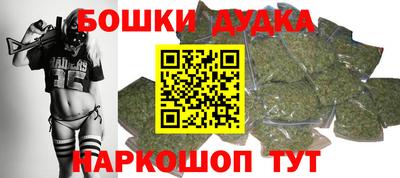 героин Бузулук