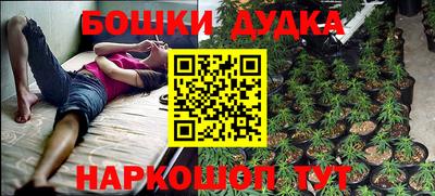 героин Бузулук