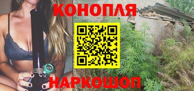 бутират Будённовск