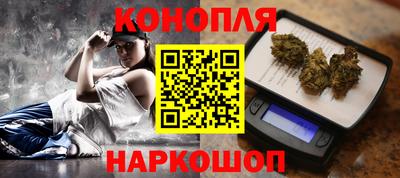 бутират Будённовск