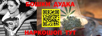 бутират Будённовск
