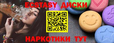 круглые Бугуруслан