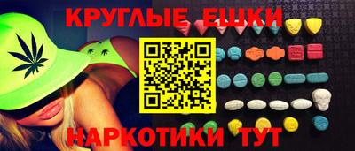 бутират Будённовск