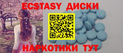 круглые Бугуруслан