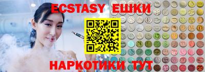 круглые Бугуруслан