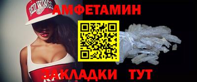 бутират Будённовск