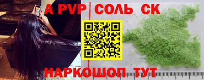 героин Бузулук