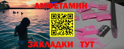 бутират Будённовск