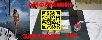 бутират Будённовск