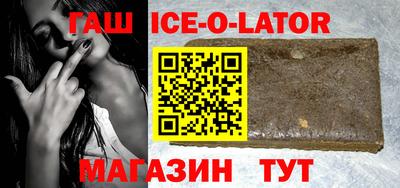 героин Бузулук