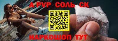 бутират Будённовск