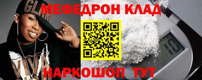 бутират Будённовск