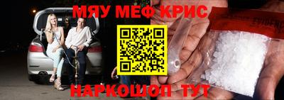бутират Будённовск