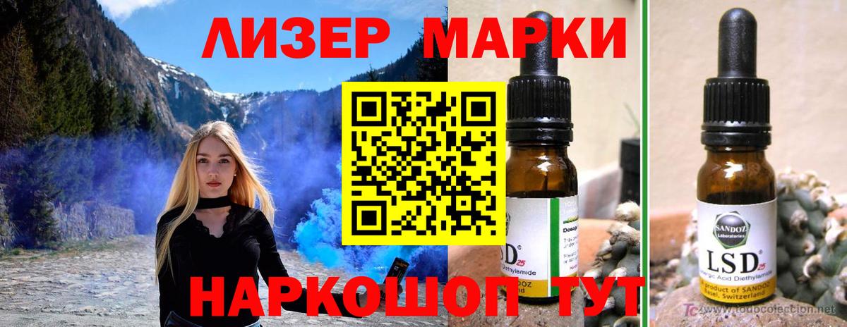Ханты-Мансийск  Лсд 25 экстази ecstasy  LSD-25 экстази ecstasy  Вход с VPN 