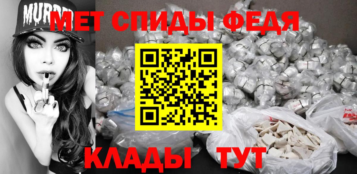 Метамфетамин Декстрометамфетамин 99.9% Ханты-Мансийск