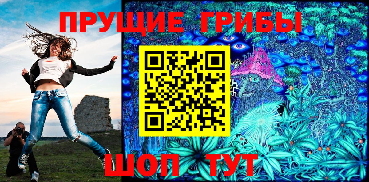 Псилоцибиновые грибы мицелий Ханты-Мансийск