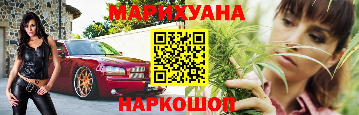 Ханты-Мансийск  Шишки марихуана семена  Вход с VPN  Конопля сатива 