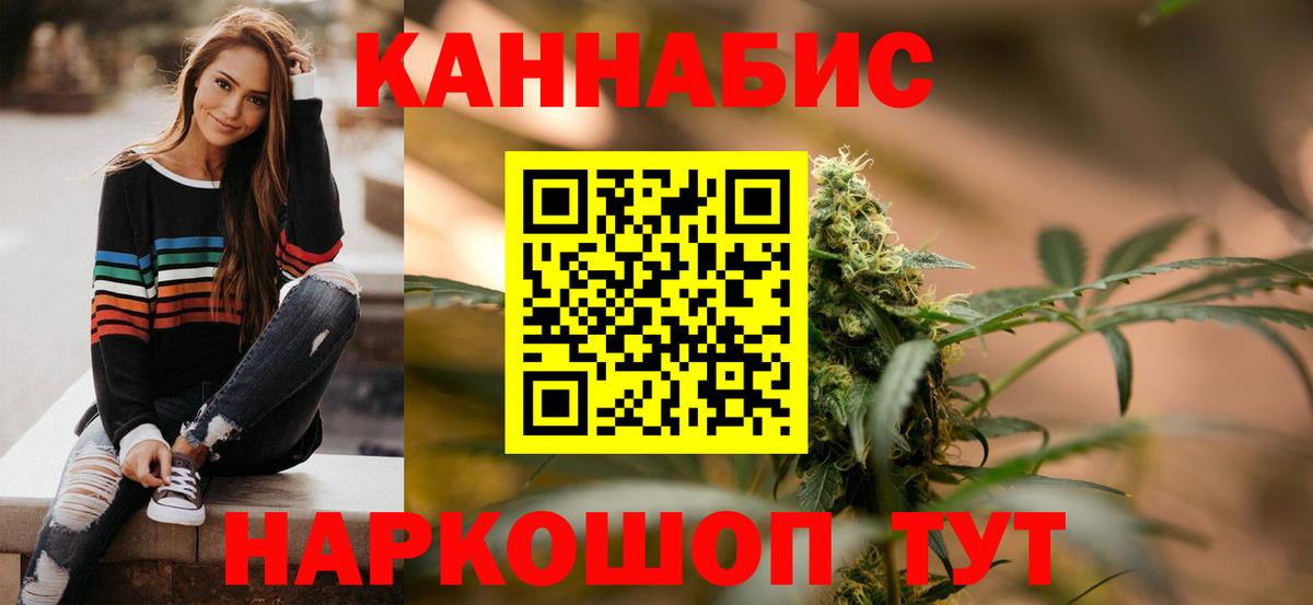 Бошки марихуана гибрид Ханты-Мансийск